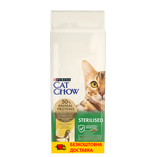 Сухий корм Cat Chow Sterilised для стерилізованих котів з куркою 15 кг 00-00018155 фото